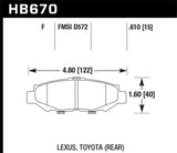 Hawk 93-97 Lexus GS300 /96-98 SC300 / 93-98 Toyota Supra (Non-Turbo) HPS Street Rear Brake Pads